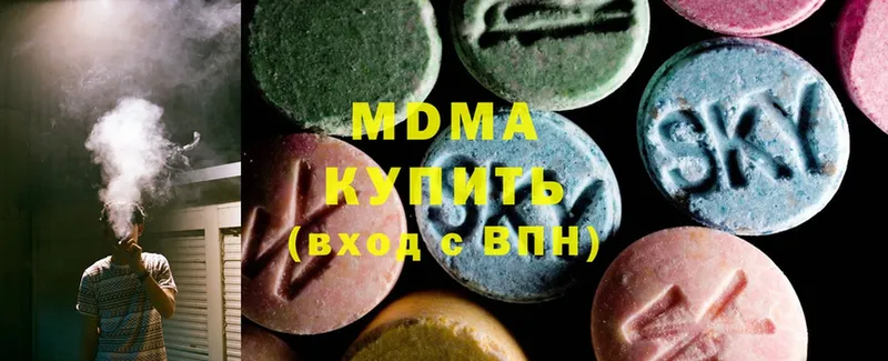 MDMA crystal  сайты даркнета как зайти  Арск 